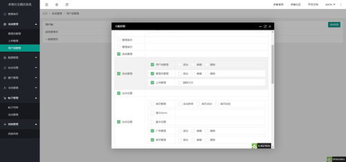 免费开源多客4.0 基于TP6与UniApp的全开源校园社交论坛系统