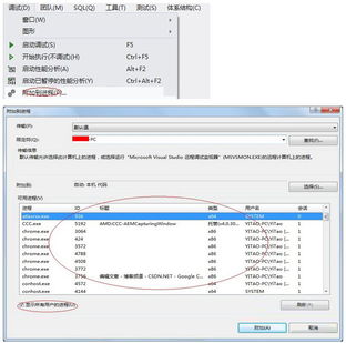 如何在Visual Studio中调试Windows服务 从入门到实践