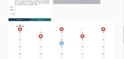 Java预约购票出行服务系统调试服务 关键步骤与实用策略