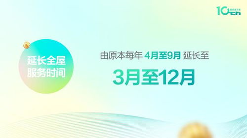 全友家居“服务进万家”十周年庆典暨品质生活沙龙圆满落幕，调试服务升级再启新程